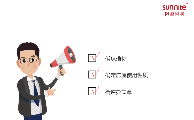 廣東培訓學校辦學許可證辦理秘訣